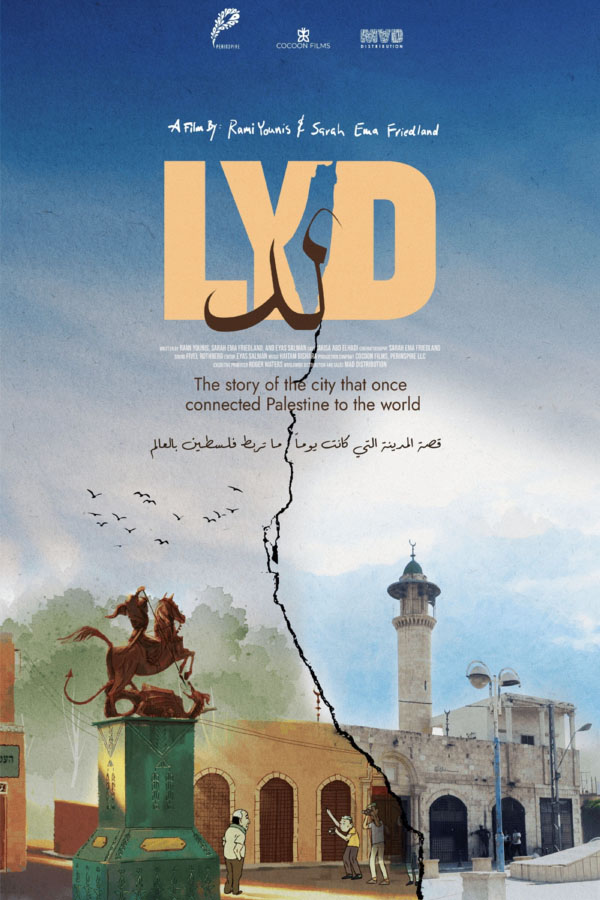 Lyd, a film by Rami Younis and Sarah Ema Friedland, the story of the city that once connected Palestine to the world. Watercolor illustration of Lyd separated by a fracture from a photo of Lyd.