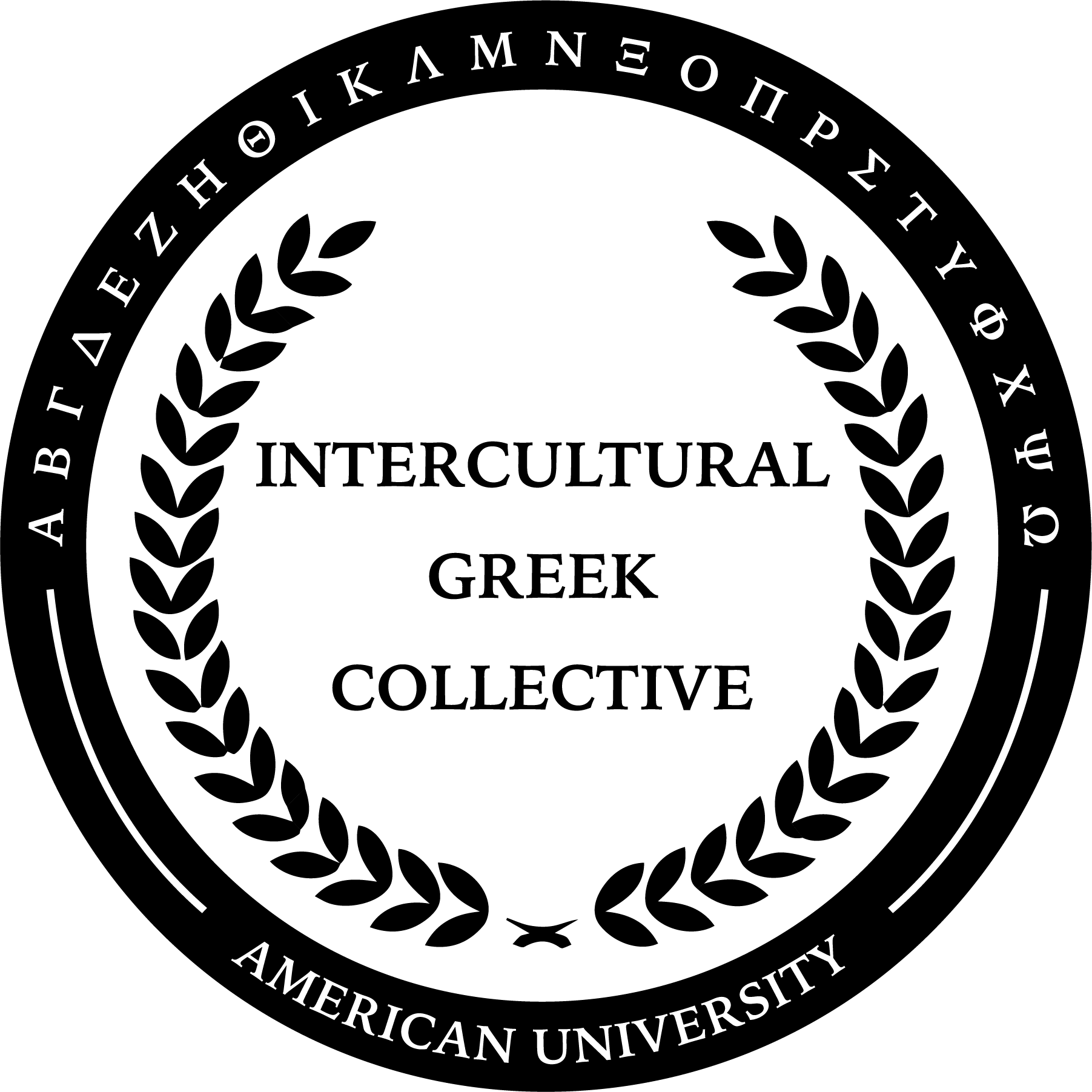 Intercultural greek collective