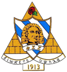 Phi Sigma Sigma Crest