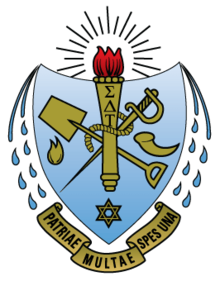 Sigma Delta Tau Crest